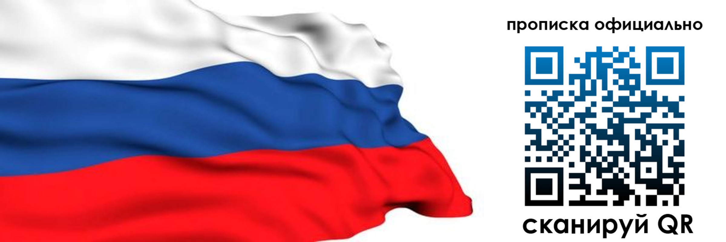 временная регистрация 2025 в Вологде