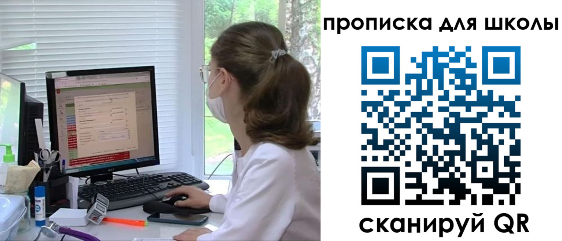 прописка в квартире в Вологде