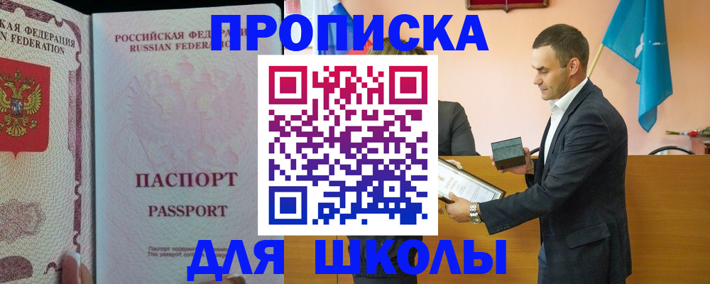 пропишу в квартире в Вологде