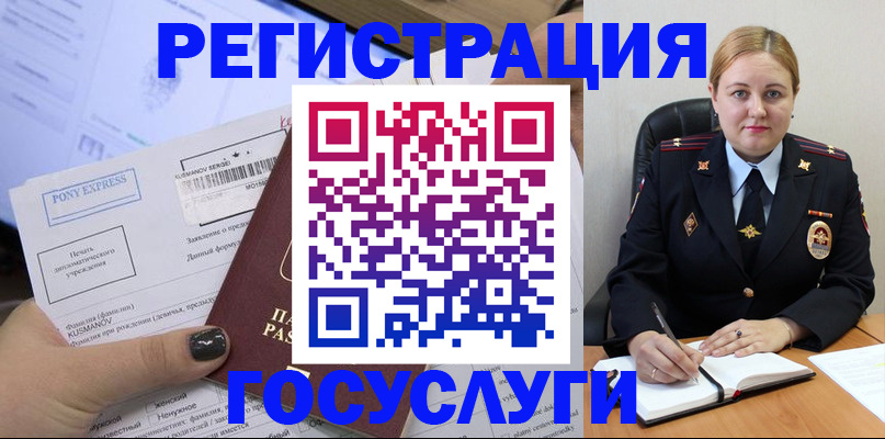форма 3 в Вологде